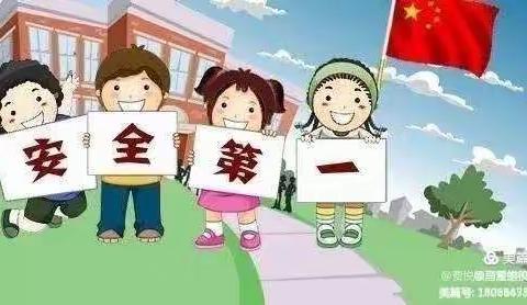 童之梦幼儿园月亮🌙三班《防滑冰    防溺水 安全教育》