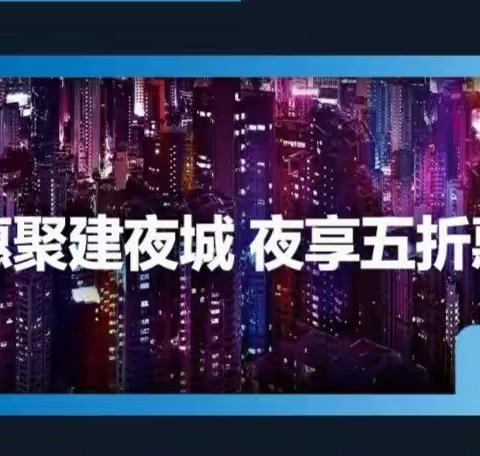 【善建者行·乐建其城】大连分行打造“乐建其城”样板间助力“101披萨”复工复产