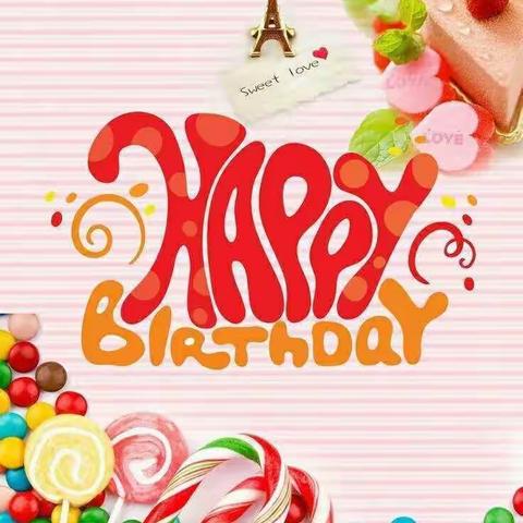 心连心幼儿园小一班李恩笛小朋友3周岁生日快乐🎂🎂🎂
