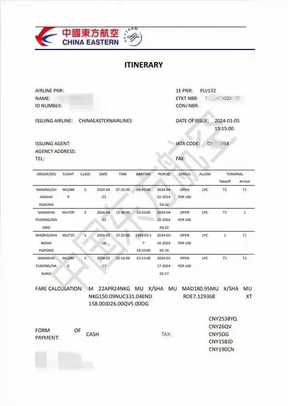 西班牙自由行如何自己申办签证
