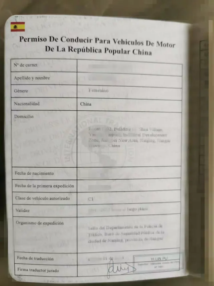 西班牙自由行如何自己申办签证