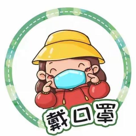 小精灵幼儿园疫情放假通知及注意事项