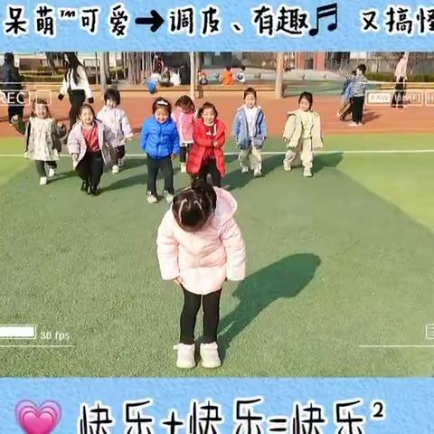 “童心不泯，所遇皆甜”——青州市古城幼儿园小二班一周小记