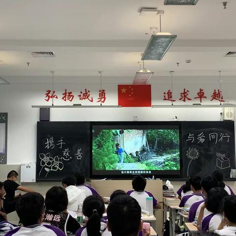 携手慈善 与爱同行