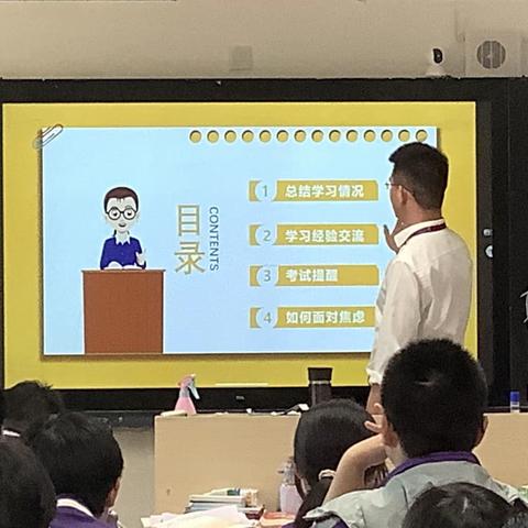 期中将至，积极备考（南高临江高2021级11班）