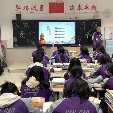 养成良好习惯，共建美丽祖国