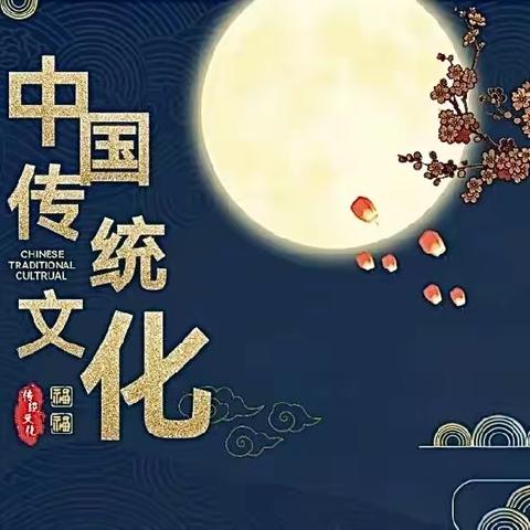 榆次区第一幼儿园大一班【传统文化】主题活动