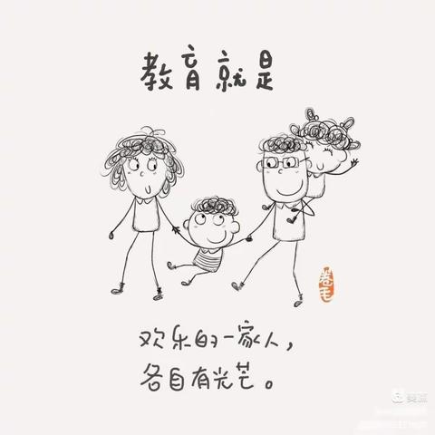 停课不停学 成长不延期——竹峪镇育苗幼儿园