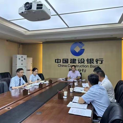 新乡分行召开信用卡业务推进会