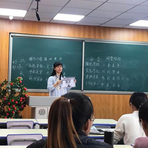 夯实基本功，助力冬运会                           ———文化小学开展教师基本功培训活动