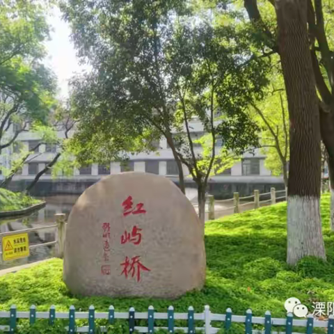 溧阳实验初级中学初一、初二音乐课指南