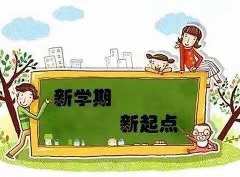 又是一年开学季，姓名学解读轻松学习的好名字