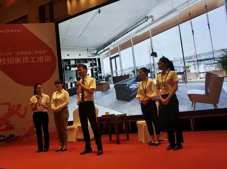 浙商银行新员工培训8月day5