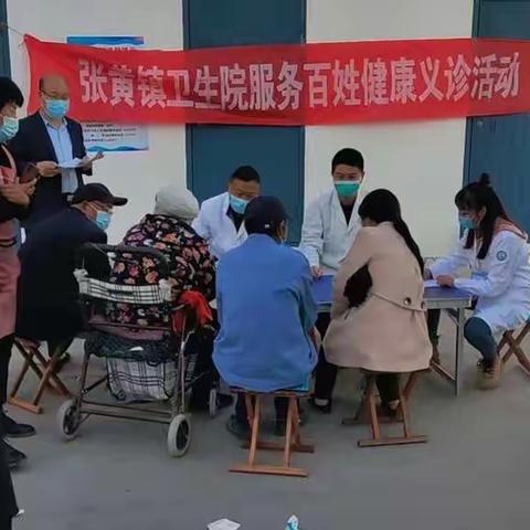 看病就医满意度提升月义诊活动