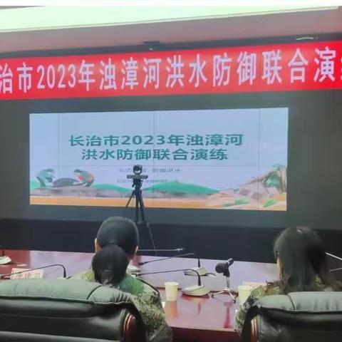 市水利局开展多种形式防汛应急演练