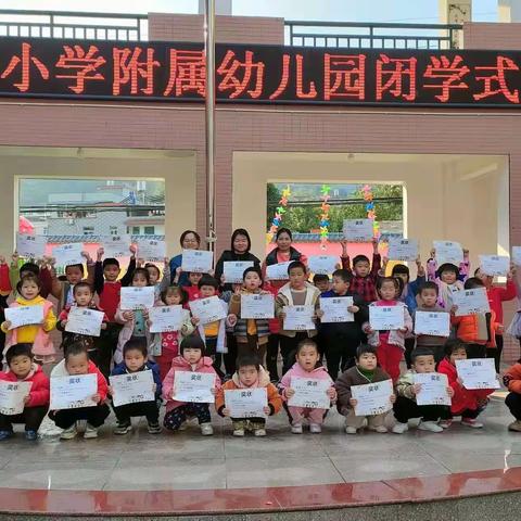 幸福中国年——放假啦！