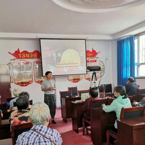 滏东街道和平东社区“迎国庆，话团圆，再出发”座谈会暨“诗词歌赋过中秋，喜迎祖国庆华诞”文化活动