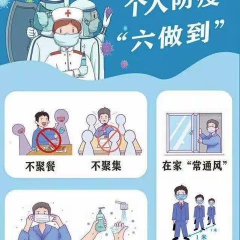 粽叶飘香，安全不忘——致家长的一封信