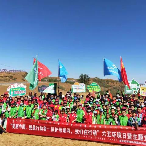 美丽中国，我是行动者