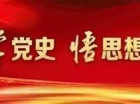 2022年9月6日西周小学工作简报