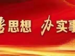 研判试题，规范评卷——2022年6月30日西周小学工作简报