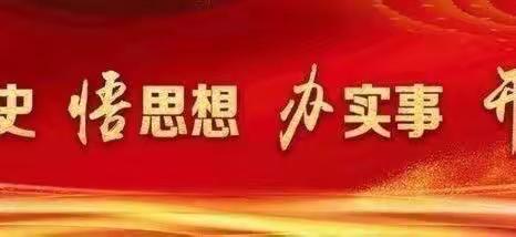 2022年6月13日侯堡中心校工作简报