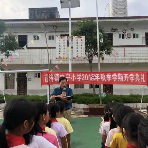 不忘初心、牢记使命——“两个创建”，养成良好习惯创建文明学校，常规管理达标学校我们共创美好的未来。