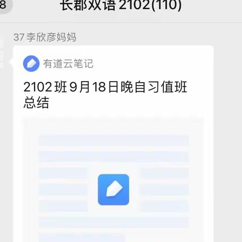 不吼不叫第三周