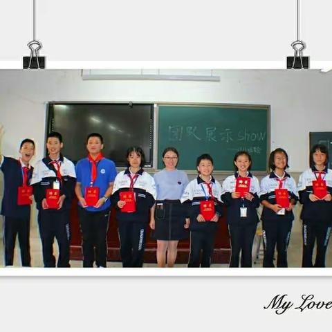 秋风不燥，你我都好——1813班七上第一次团队展示秀