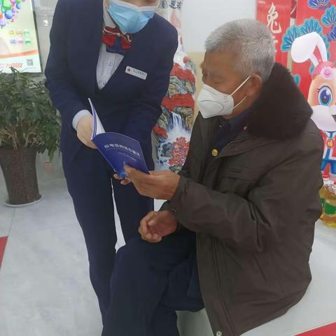 汶上农商银行营业部反假币宣传