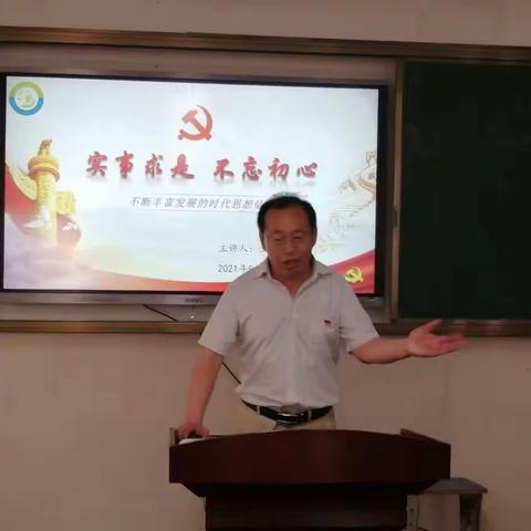 书记讲党课，学习再升温