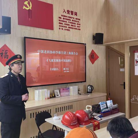 【四季文化➕】情景党课-飞速发展的中国高铁