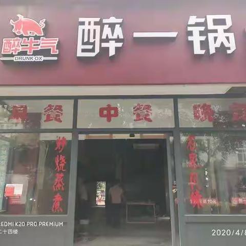 疫情期间商铺业主与租户产生纠纷，人民调解员调解矛盾