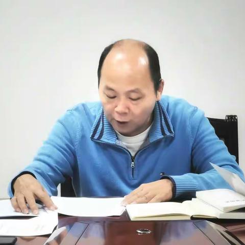 现金管理中心认真学习贯彻党的十九届六中全会精神