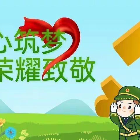 第五实验中学幼儿园——“爱在线上”疫情居家生活指导