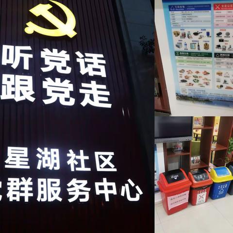 助力文明城市创建，我们在行动 ——记行知小队暑假实践活动