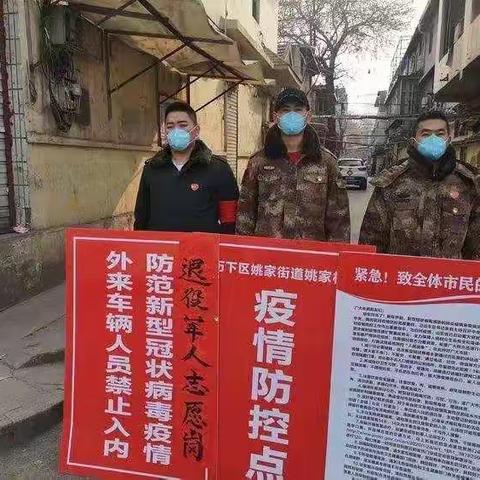 历下区退役军人事务局认真贯彻落实市局文件精神，凝心聚力坚决打赢疫情防控阻击战