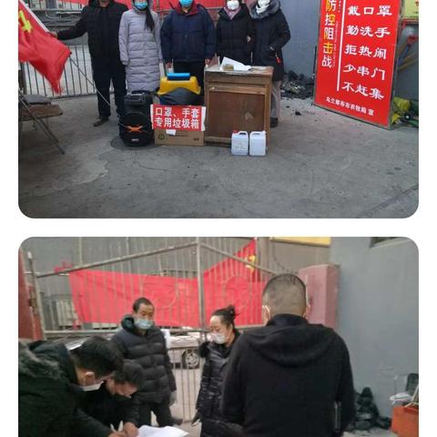 不忘初心担使命，众志成城抗疫情