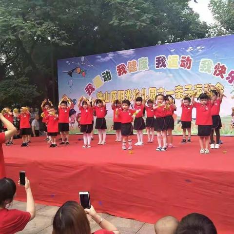 铁山阳光幼儿园开始招生报名啦！