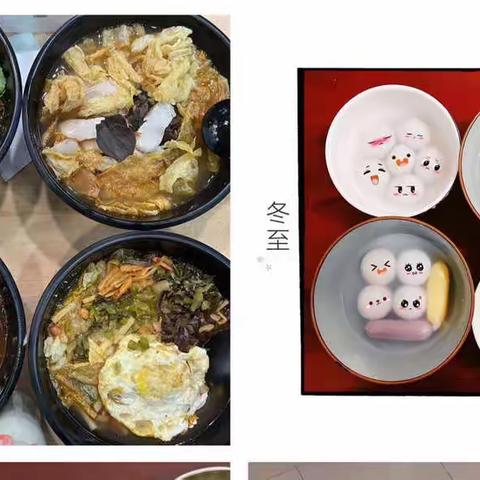 一路繁花  不负芳华——记跟岗学习第十七周生活