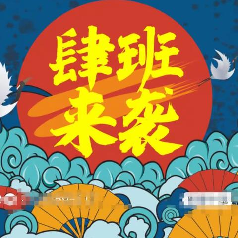 班主任工作手册的美篇