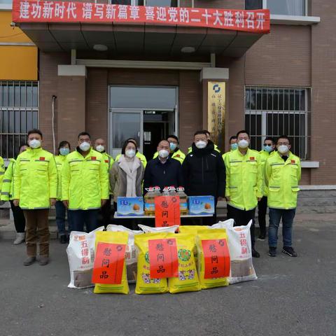 春节慰问添年味，浓浓关怀显温情