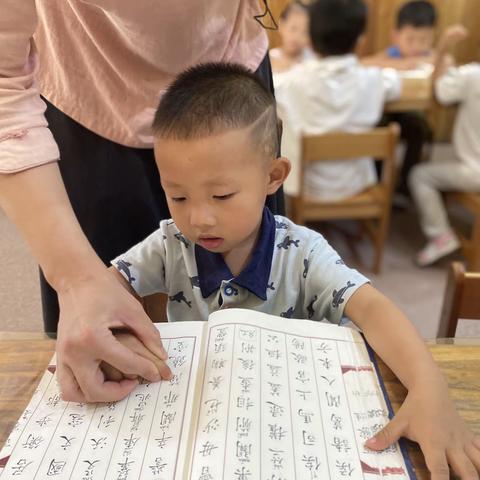 易慧佳（伏羲）幼儿园——谨信1班（中班）开学第九周