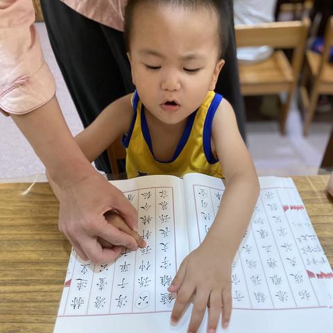 易慧佳（伏羲）幼儿园——谨信1班（中班）第十二周