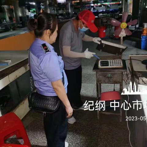 2023年5月14日晚北京希望环境管理有限公司