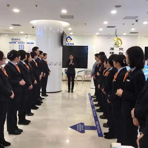 驻支行纪检组到支行营业部进行宣讲