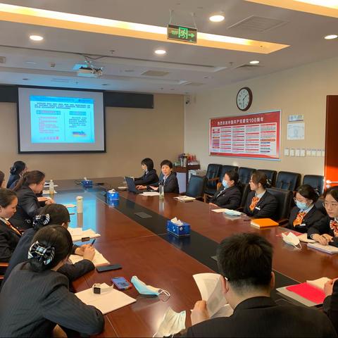 支行营业部召开“普惠金融”、“数字人民币”业务工作会
