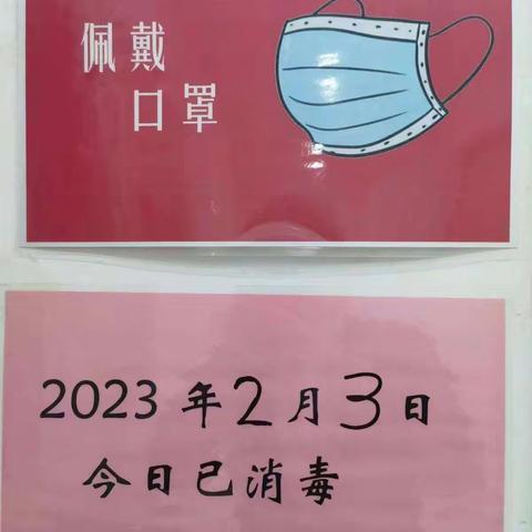 外企人力2月3日体系安全检查汇报