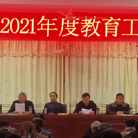 喜报：三大奖项花落吴岗小学