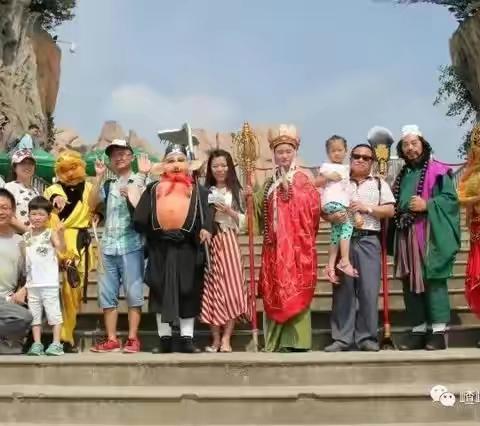 双11纯玩品质团一日游，老少皆宜团，神秘北纬33度—嵖岈山（西游记拍摄基地），等待你的探索一日游，费用138元